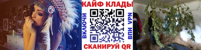 Купить ЭКСТАЗИ Меф ГАШ Метадон Кокаин A-PVP Лакинск