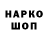Метадон VHQ Masha Leshan