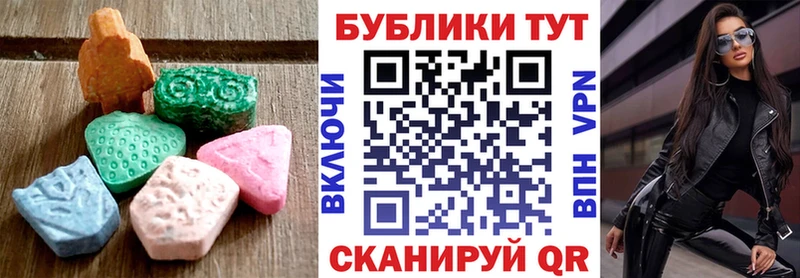 Купить закладки  Лакинск  ЭКСТАЗИ VHQ 