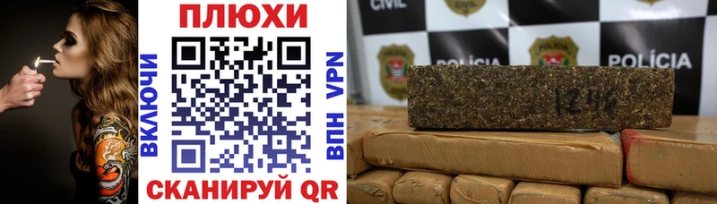 ГАШИШ VHQ Купить Лакинск