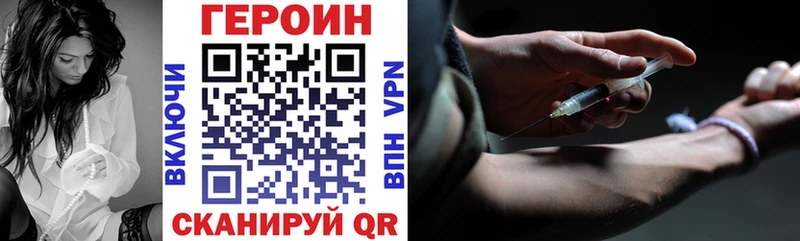 Купить закладки  Лакинск  ГЕРОИН Афган 