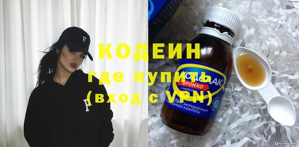 COCAINE Козловка