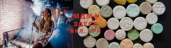 COCAINE Козловка