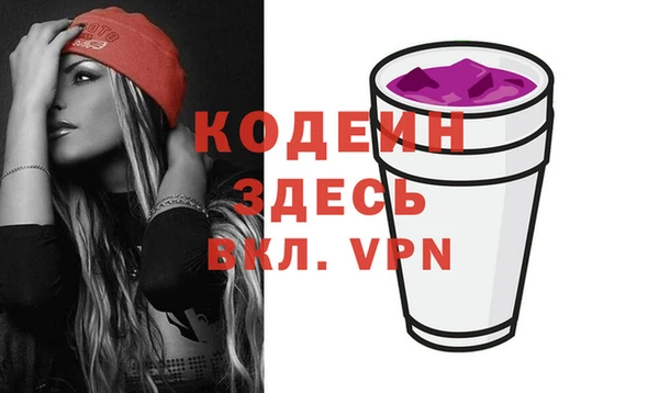 COCAINE Козловка