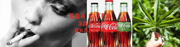 COCAINE Козловка