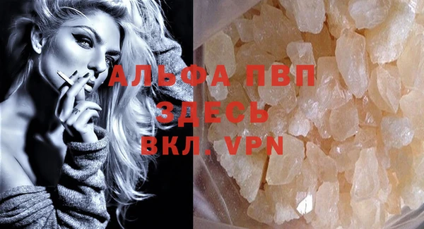 COCAINE Козловка