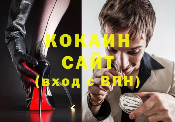 тгк Козельск