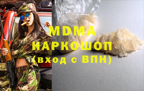 COCAINE Козловка