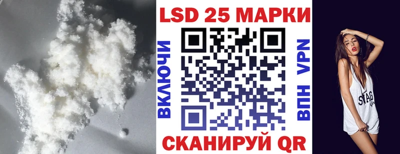 ЛСД экстази кислота  Купить где  Лакинск 