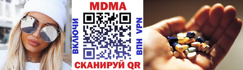 Купить закладки  Лакинск  MDMA кристаллы 