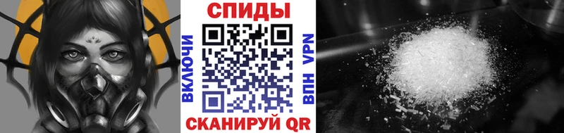 Купить где  Лакинск  Метамфетамин витя 