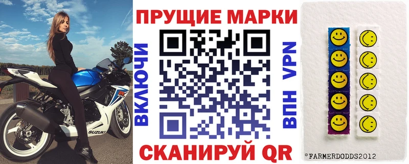 Марки N-bome 1500мкг Купить Лакинск