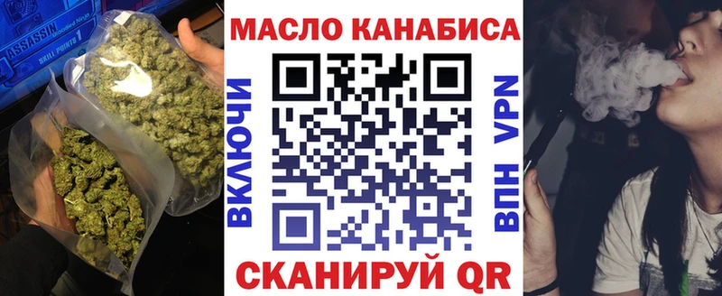 Купить где Лакинск ТГК вейп